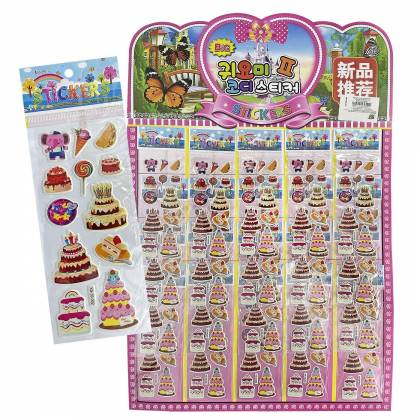 Sticker με Παγωτά, Καραμέλες 20x6,5cm  στην Κατηγορία Στίκερ - Άλμπουμ 