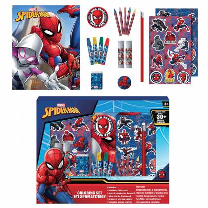 Σχολικό σετ Χρωματισμού 30τεμ Spiderman 36,5x28,5cm  στην Κατηγορία Σετ Ζωγραφικής 