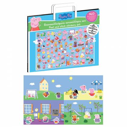 Αυτοκόλλητα Επανακολλούμενα σετ 140 τεμ Peppa pig 24x25cm  στην Κατηγορία Στίκερ - Άλμπουμ 