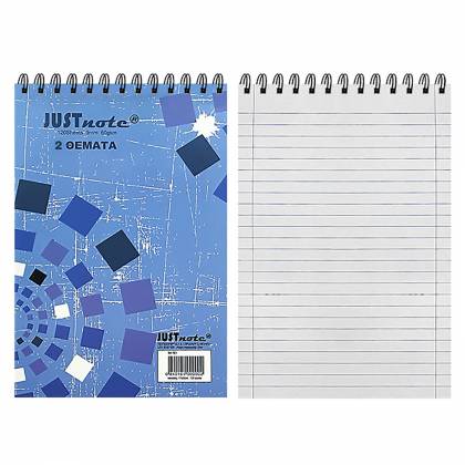 ΜΠΛΟΚ ΣΠΙΡΑΛ 2ΘΕΜΑΤΩΝ 17x25cm  στην Κατηγορία Τετράδια Κλασικά 