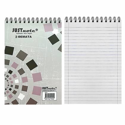 ΜΠΛΟΚ ΣΠΙΡΑΛ 3ΘΕΜΑΤΩΝ 17x25cm  στην Κατηγορία Τετράδια Κλασικά 