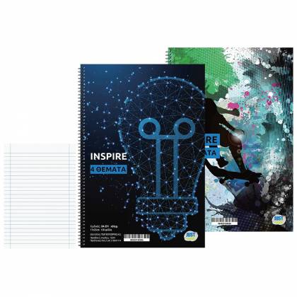 Τετράδια Σπιράλ 4 Θεμάτων Inspire 17x25cm  στην Κατηγορία Τετράδια Σπιράλ 