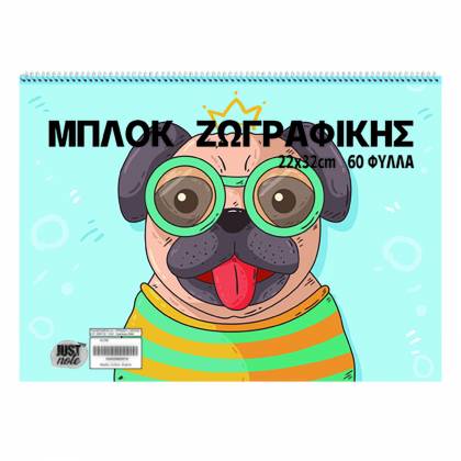 ΜΠΛΟΚ ΖΩΓΡΑΦΙΚΗΣ ΕΧΤRΑ ΣΚΥΛΟΣ 60Φ 22x32cm  στην Κατηγορία Μπλόκ Ζωγραφικής 