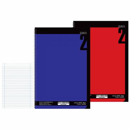 Τετράδια Σπιράλ 2 Θεμάτων Solid Color 17x25cm  στην Κατηγορία Τετράδια Σπιράλ 