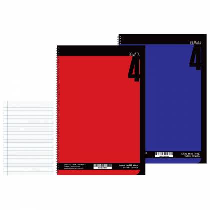 Τετράδια Σπιράλ 4 Θεμάτων Solid Color 17x25cm  στην Κατηγορία Τετράδια Σπιράλ 