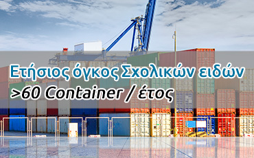 60 Container